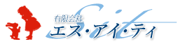 有限会社エス・アイ・ティ